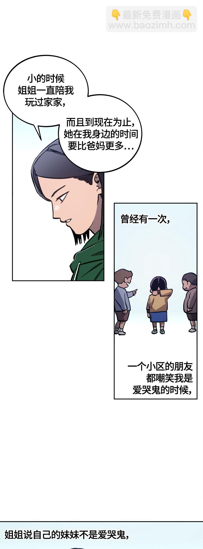 第87话15
