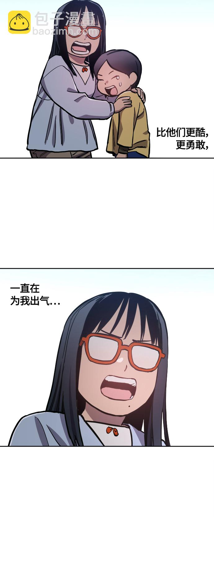 第87话16