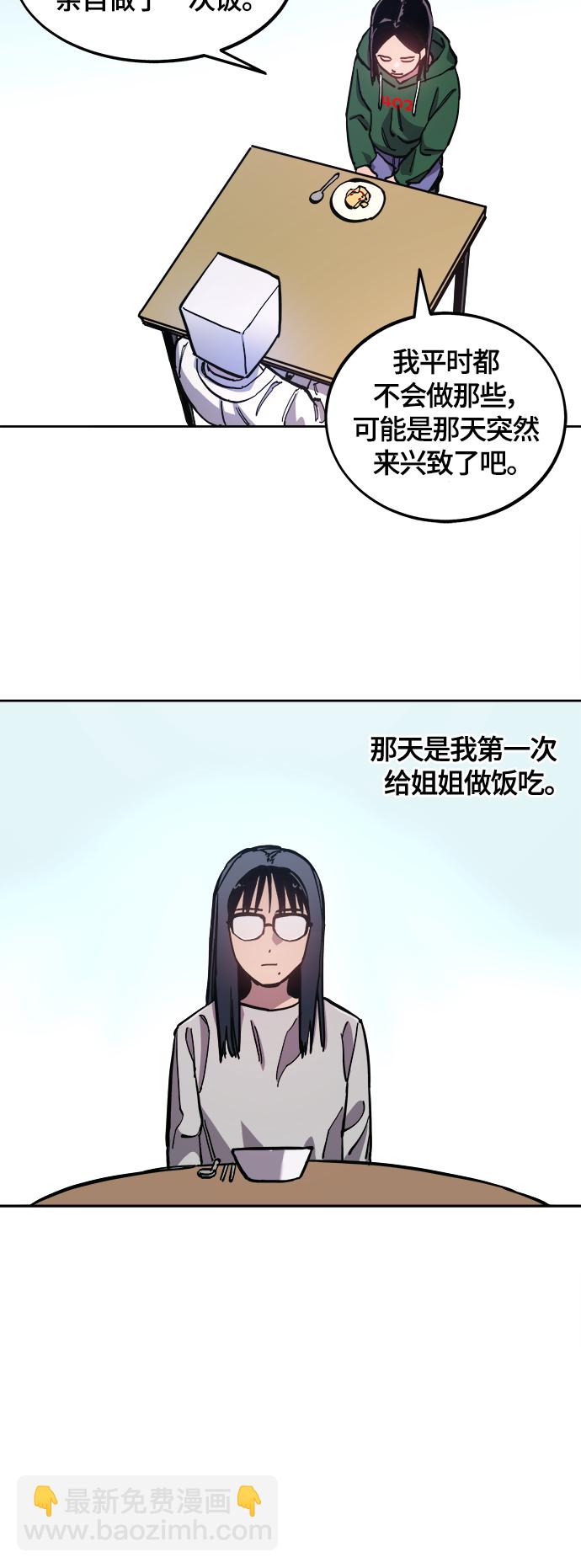 第87话18