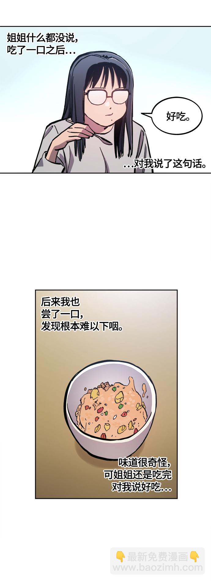 第87话19