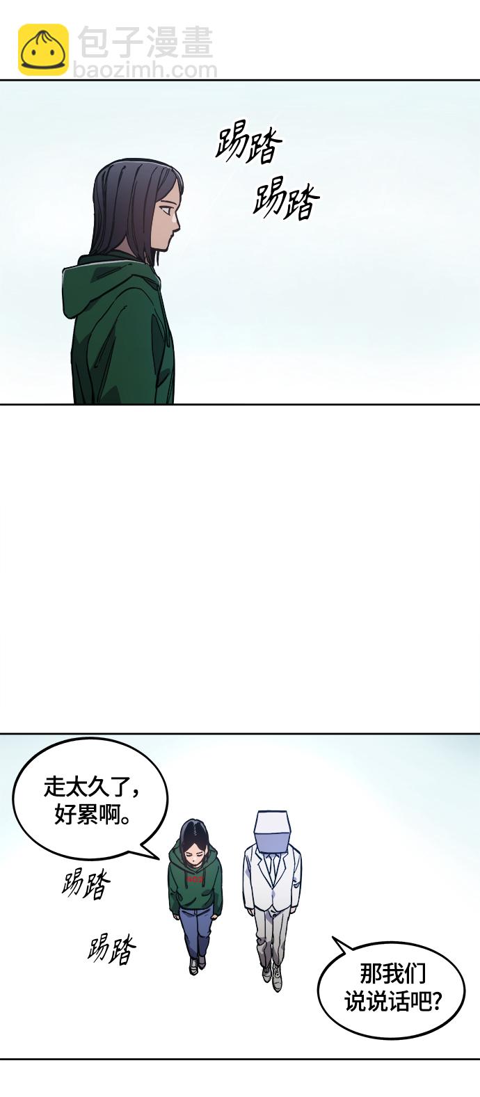 第87话2