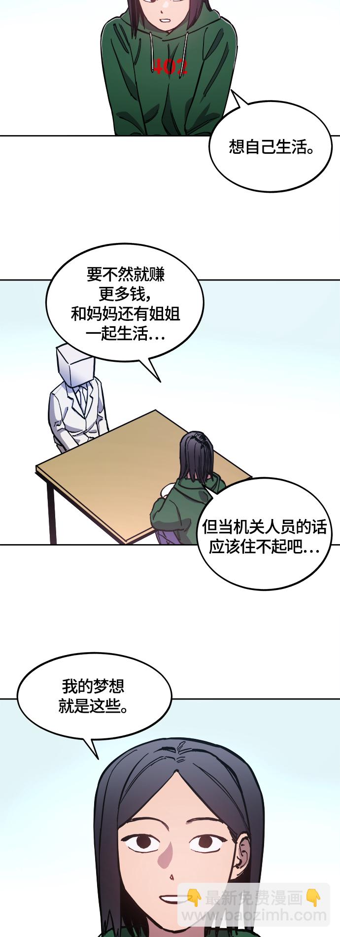 第87话22