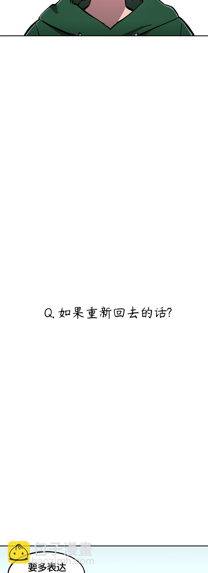 第87话23
