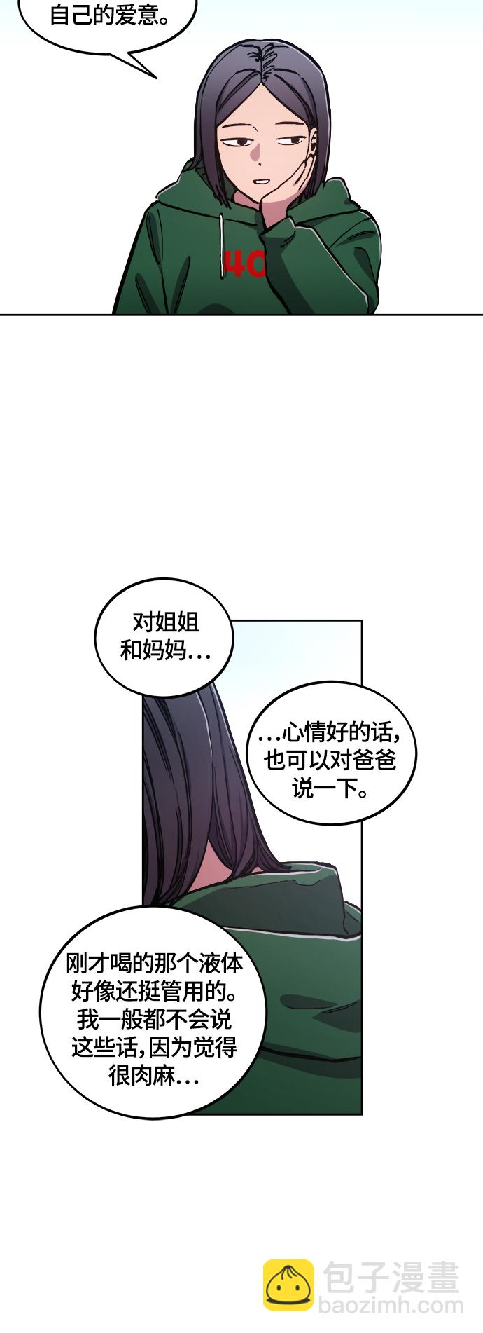 第87话24