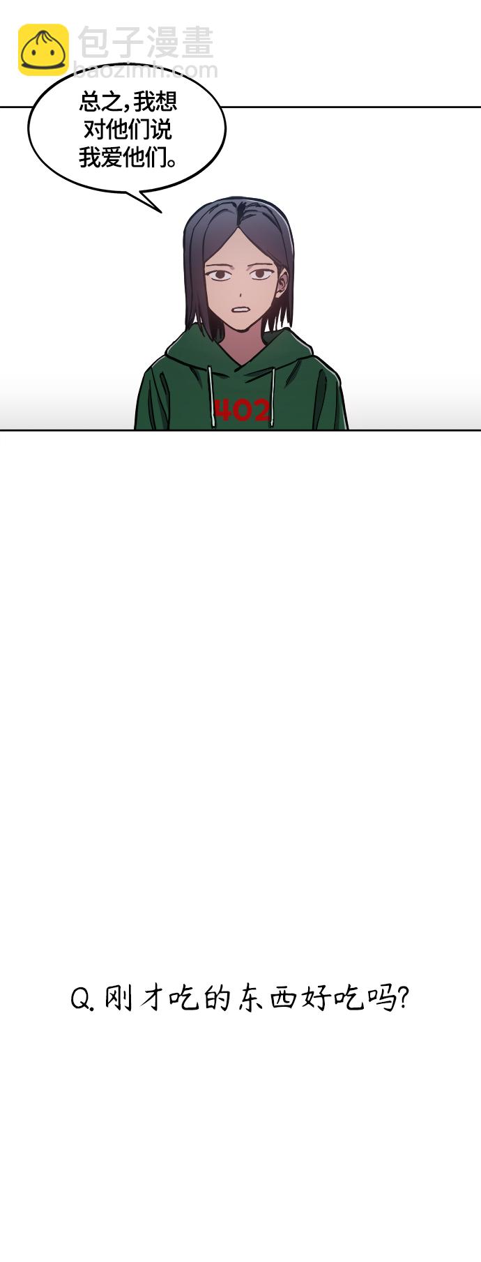 第87话25
