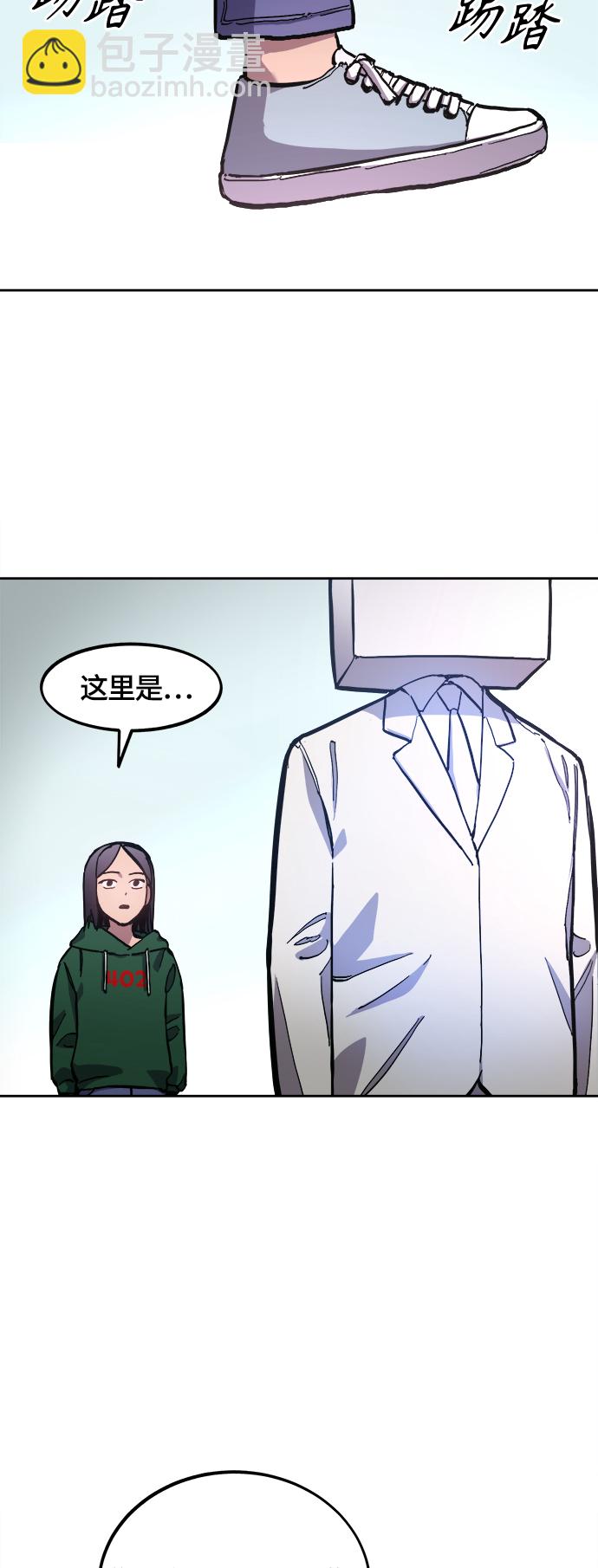 第87话28