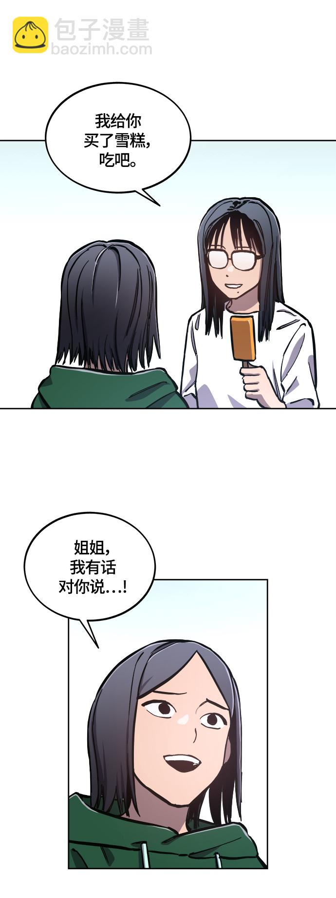 第87话32