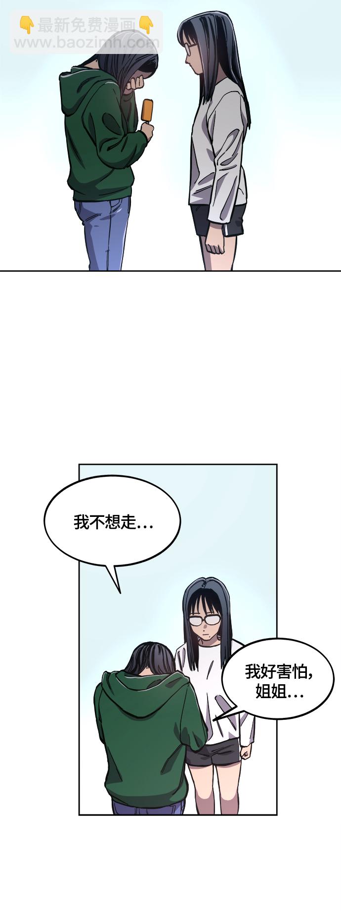 第87话35