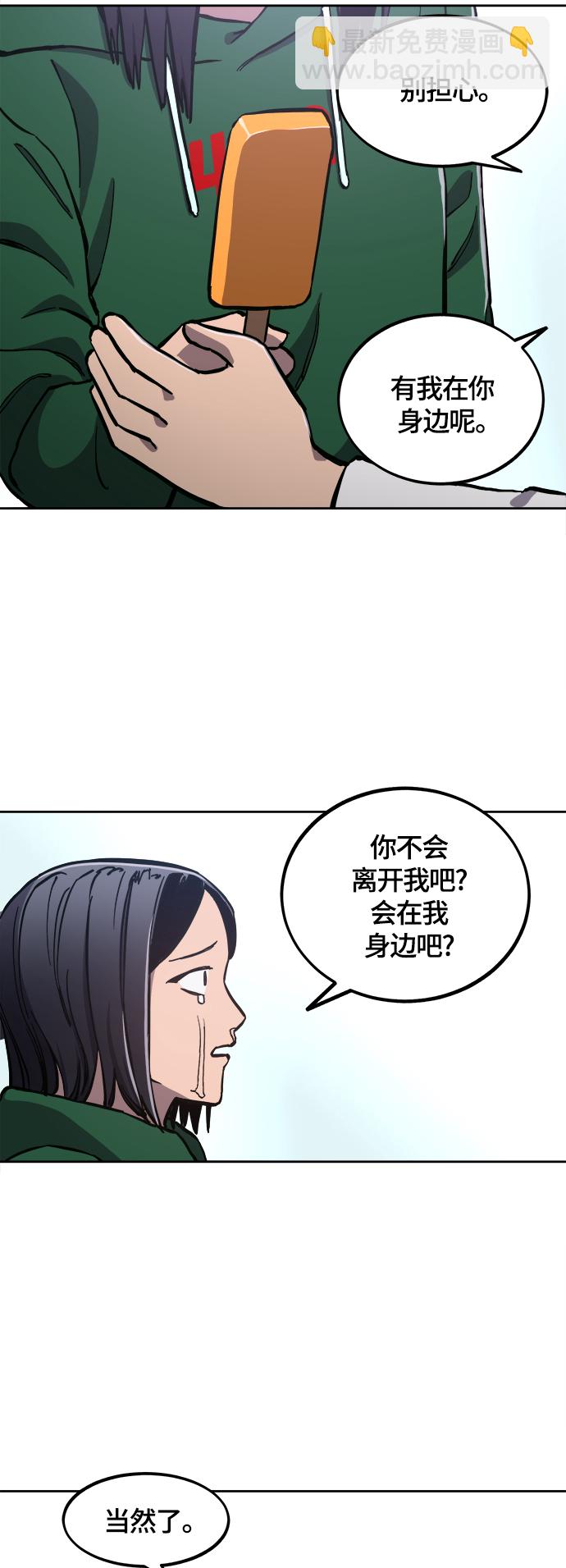 第87话37