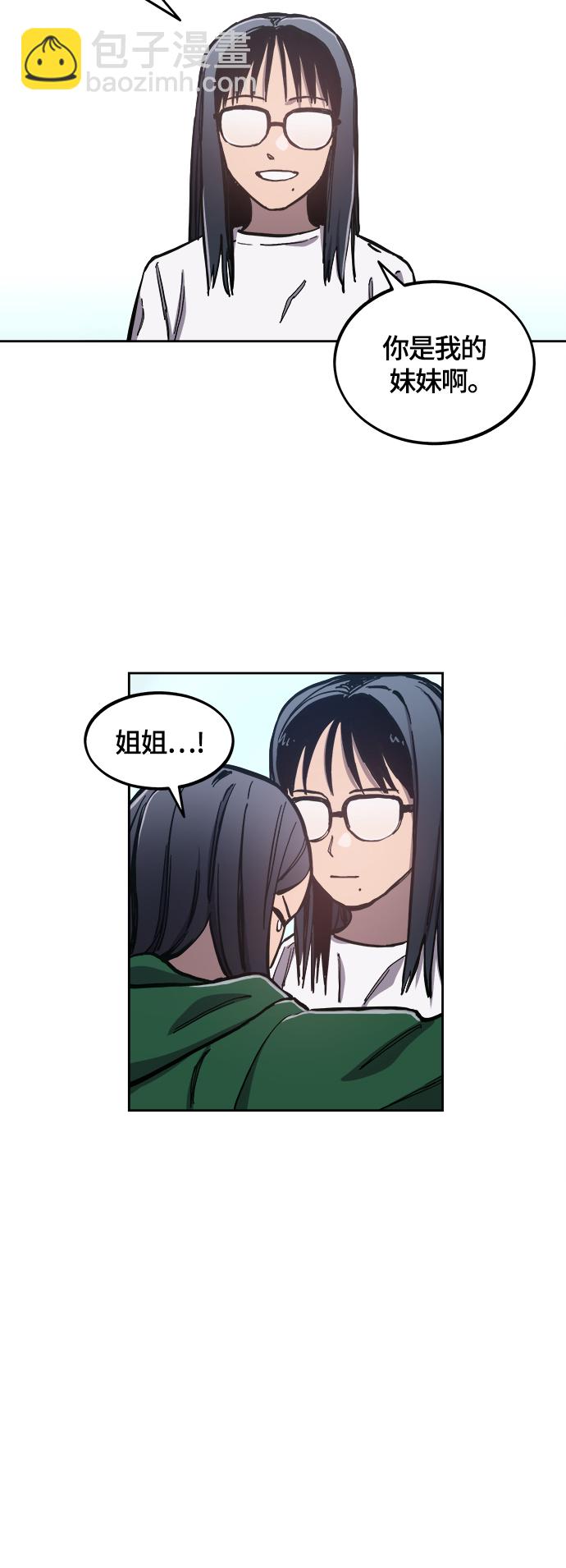 第87话38