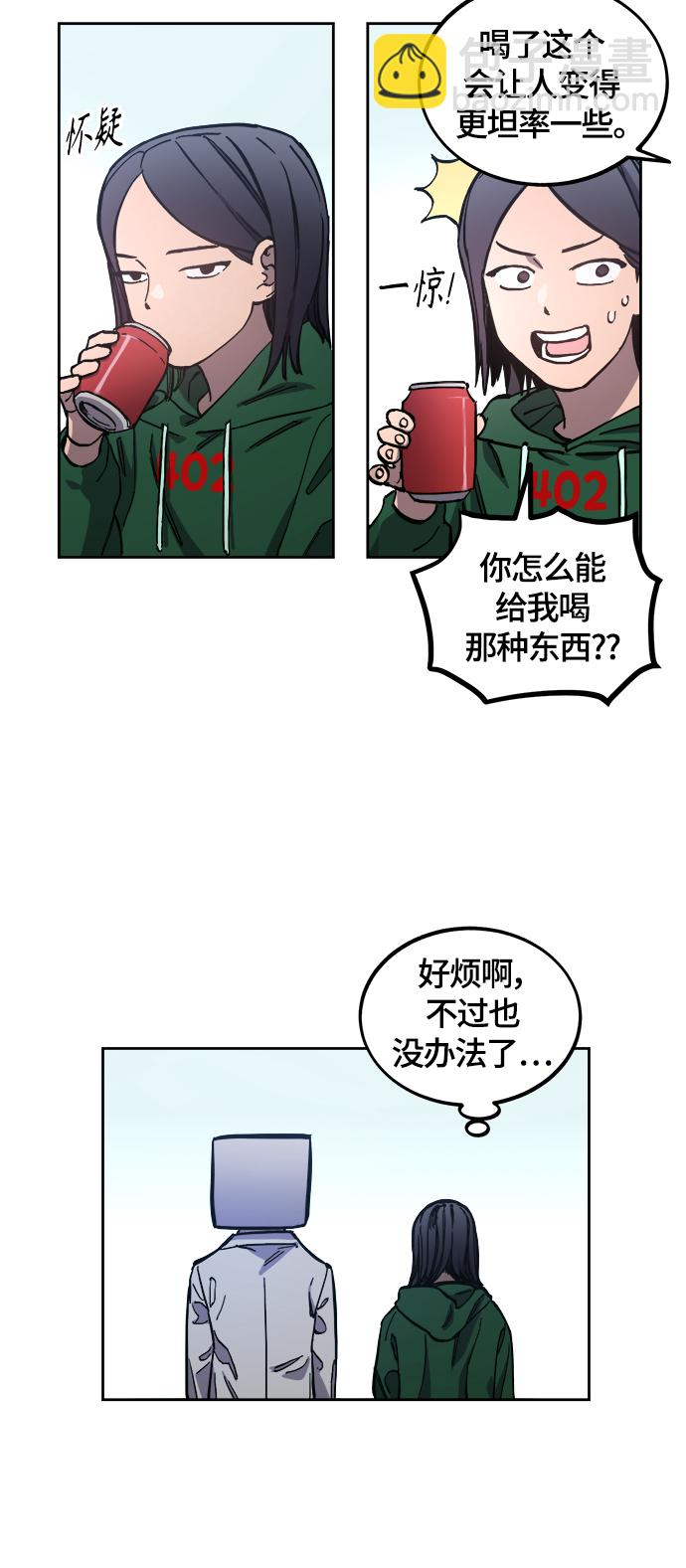 第87话4