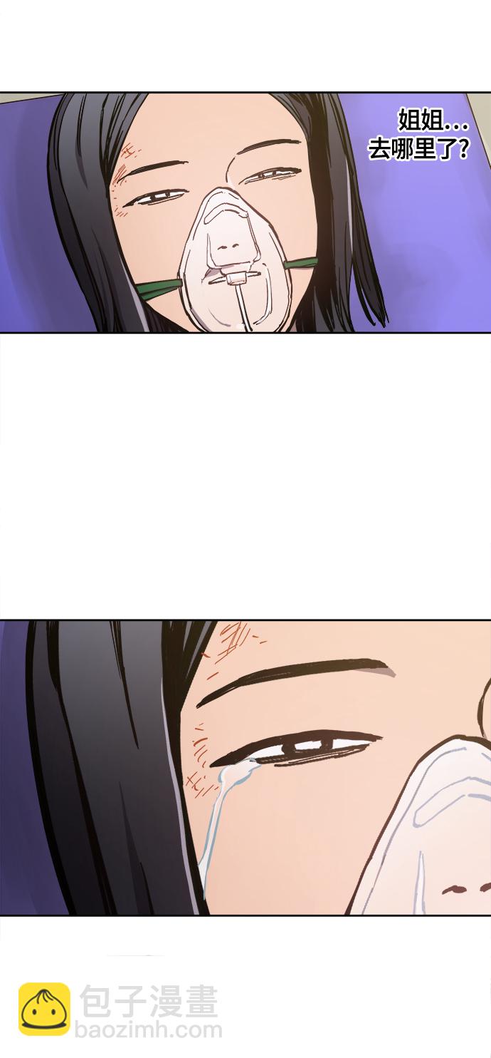 第87话41
