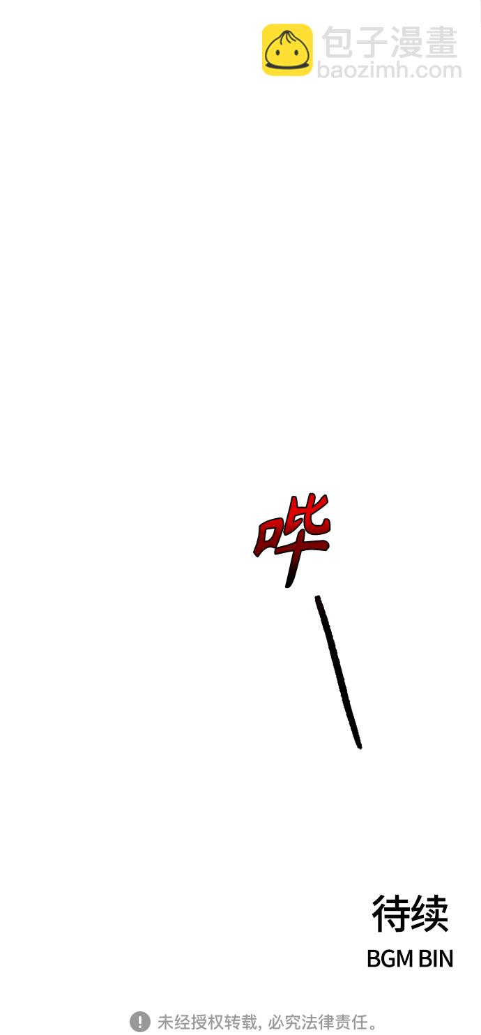 第87话42