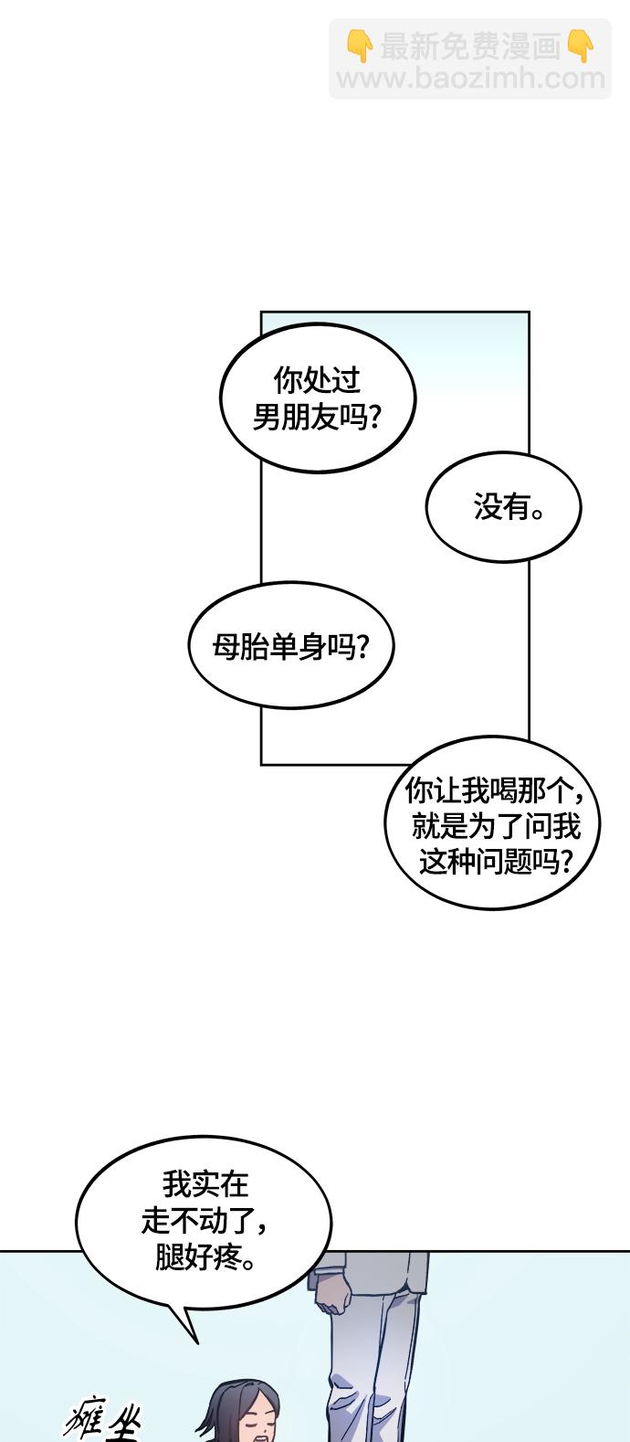 第87话5