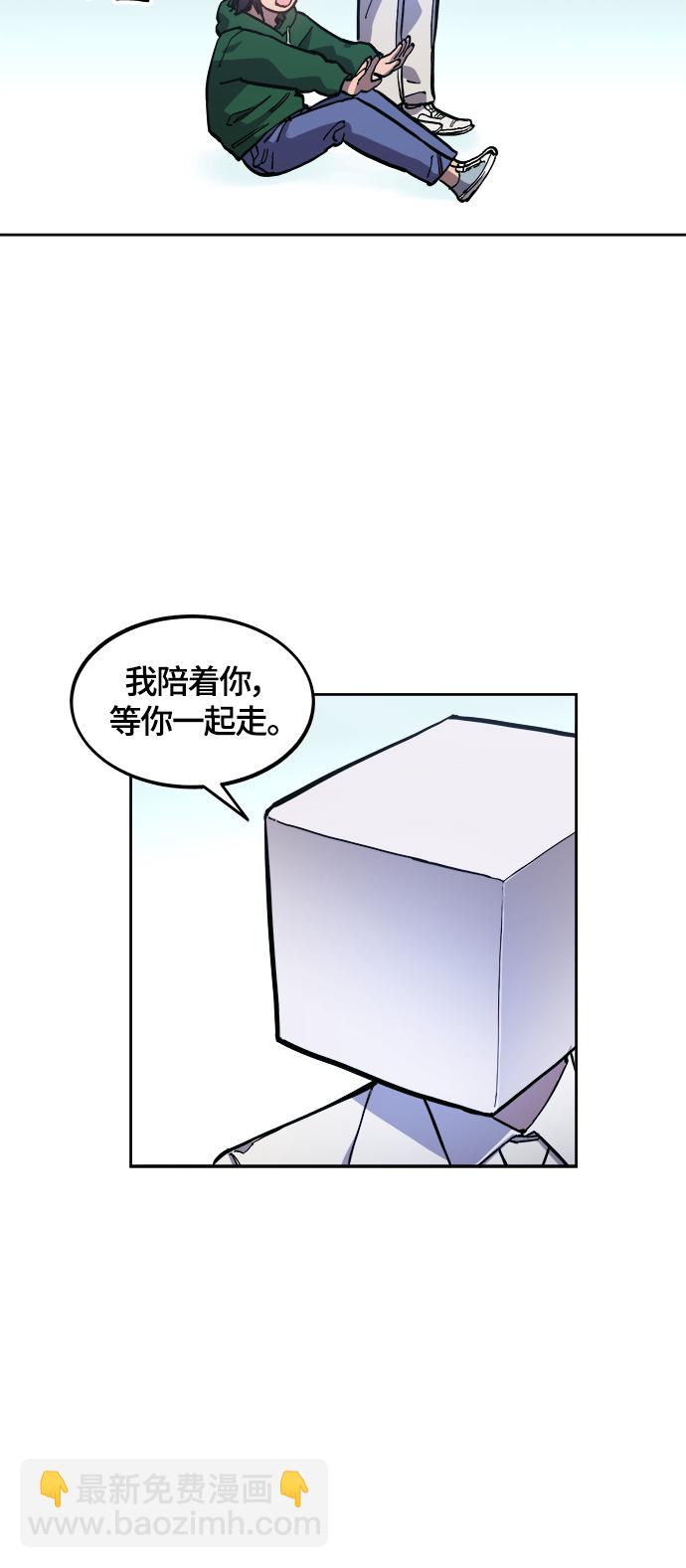 第87话6