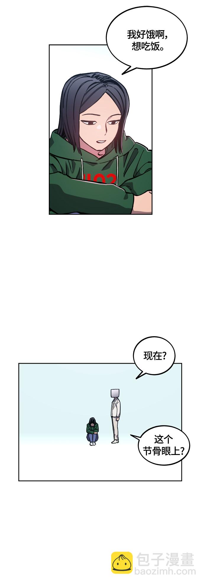 第87话7
