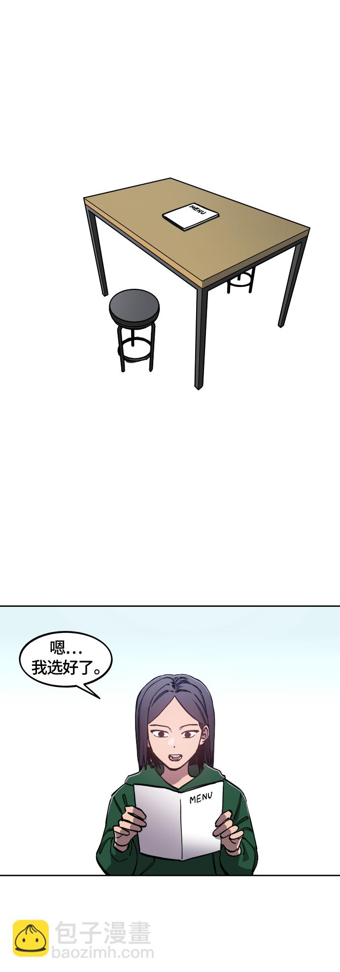 第87话8