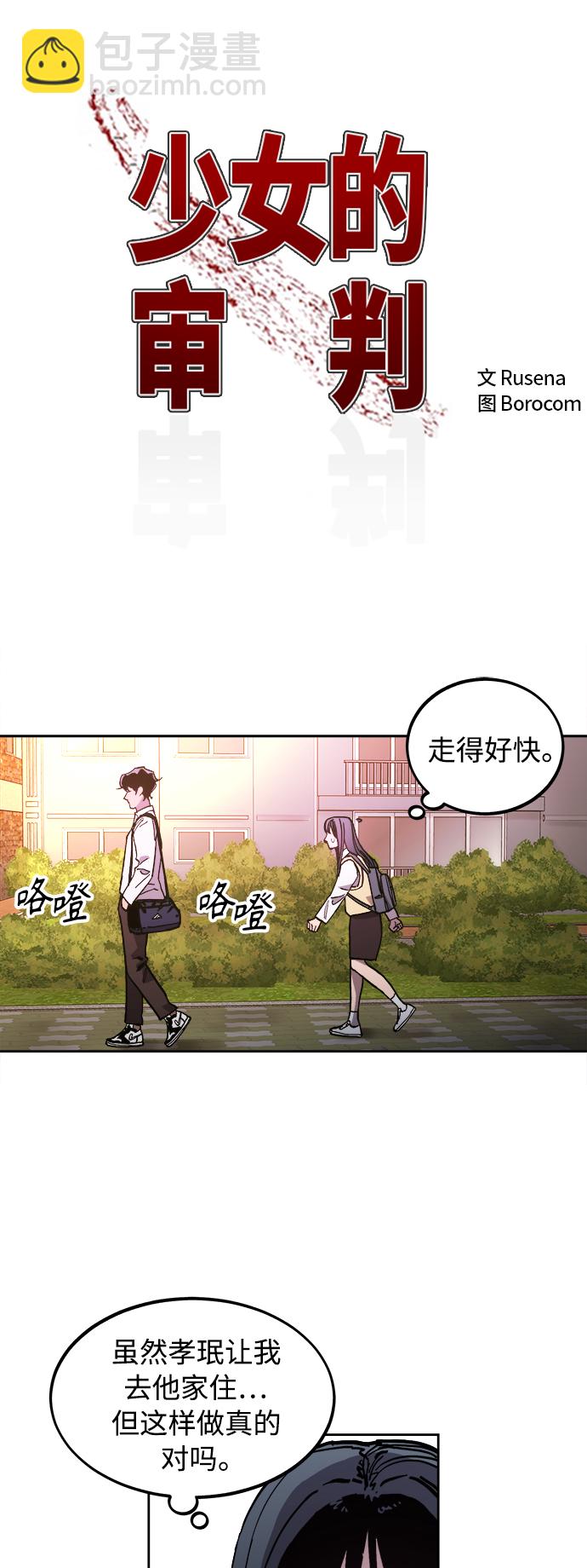 第99话1