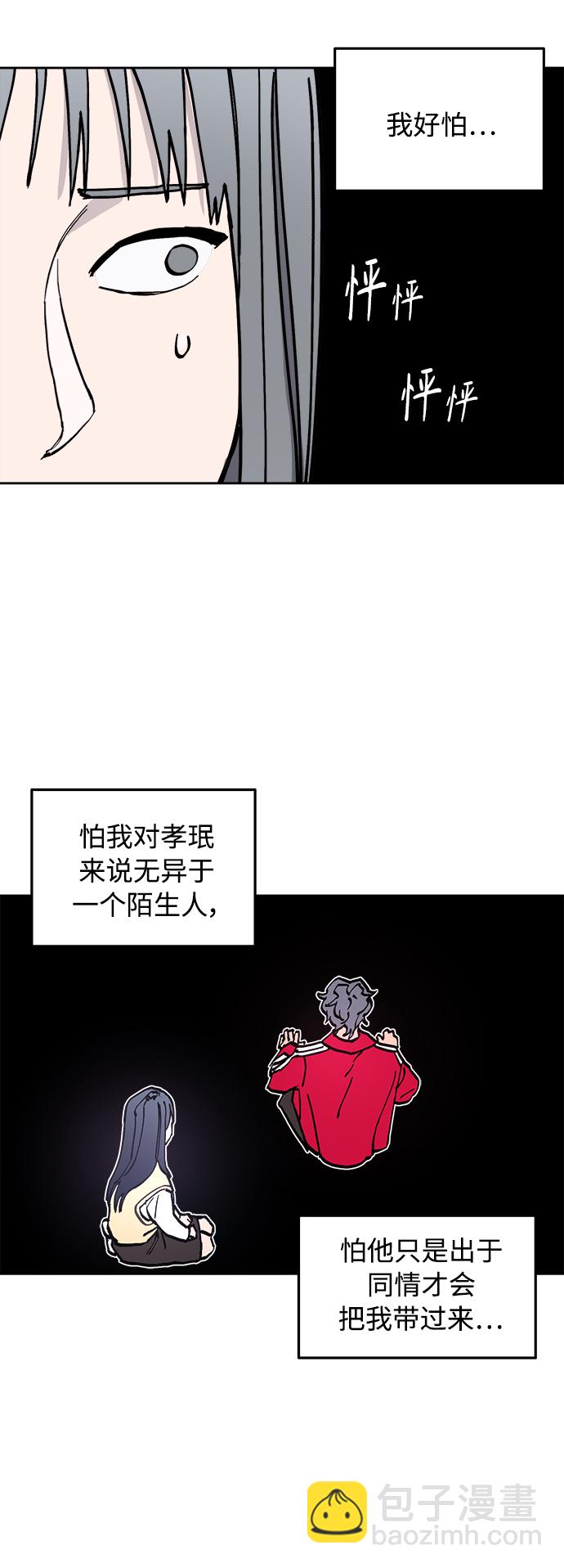 第99话10