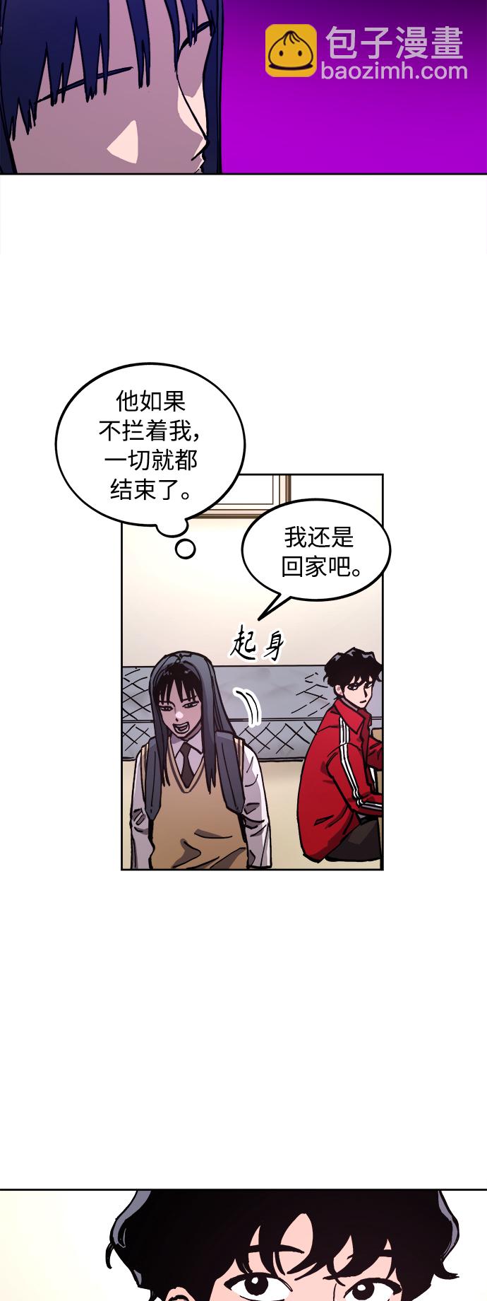 第99话18