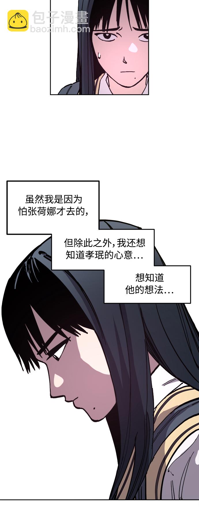 第99话2
