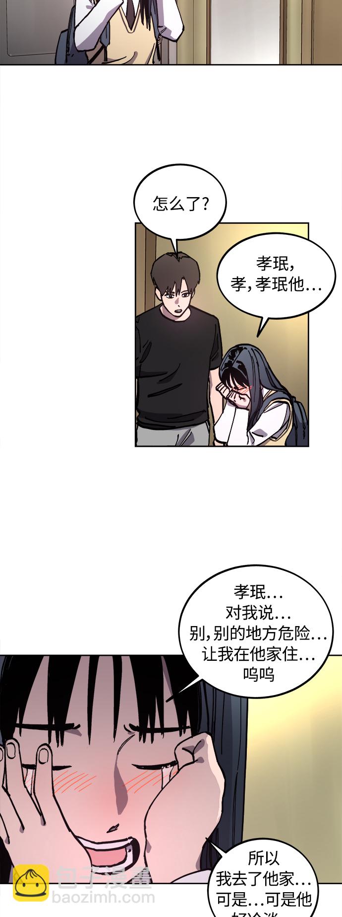 第99话22