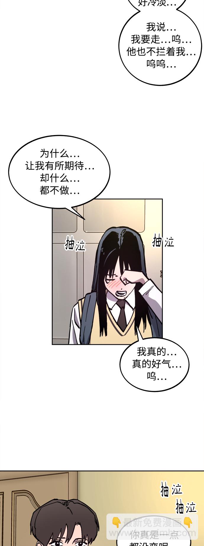 第99话23