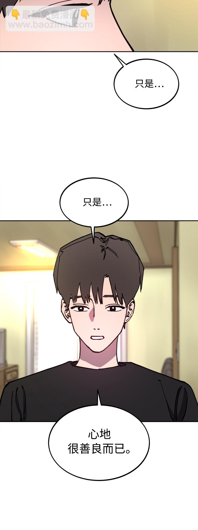 第99话25