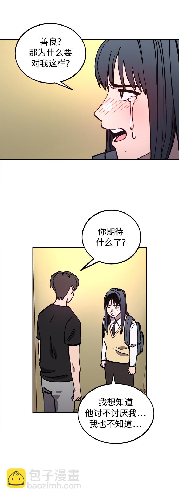 第99话26