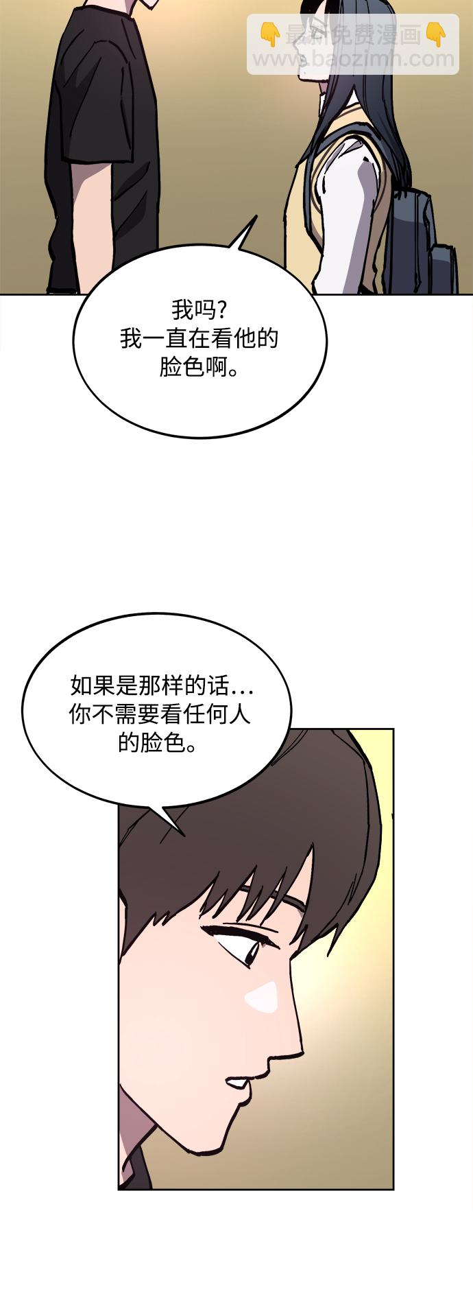 第99话29