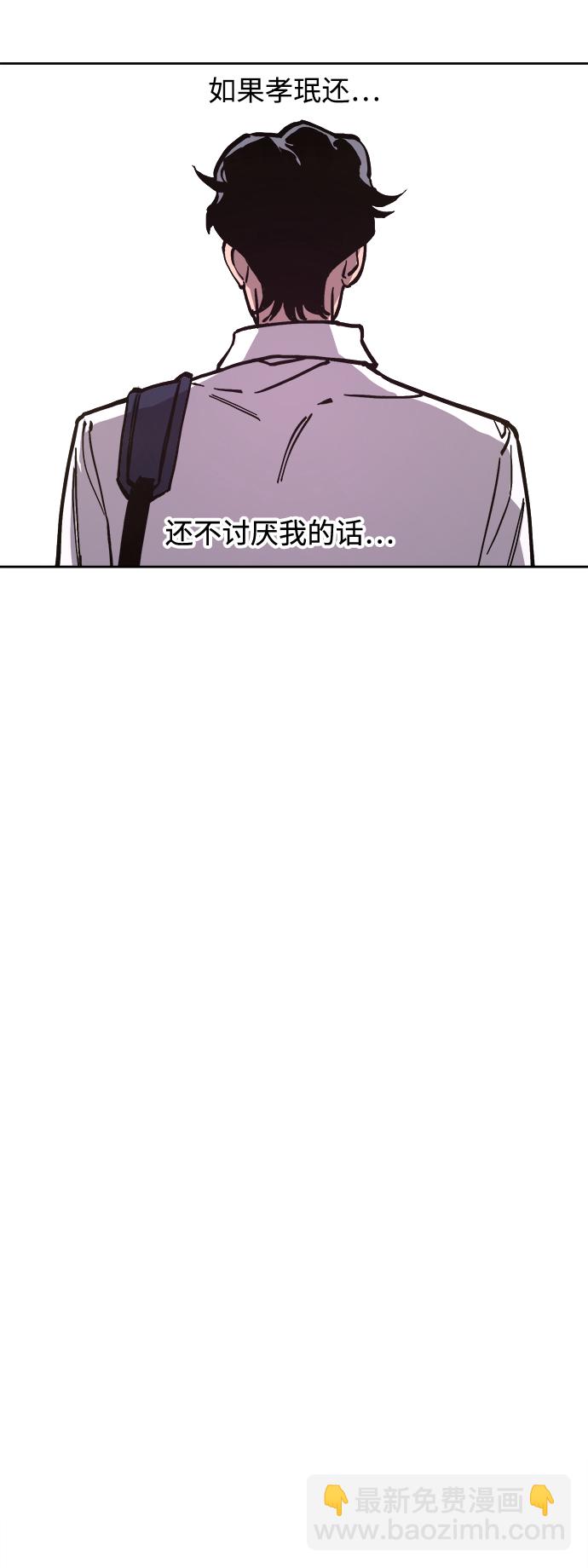 第99话3