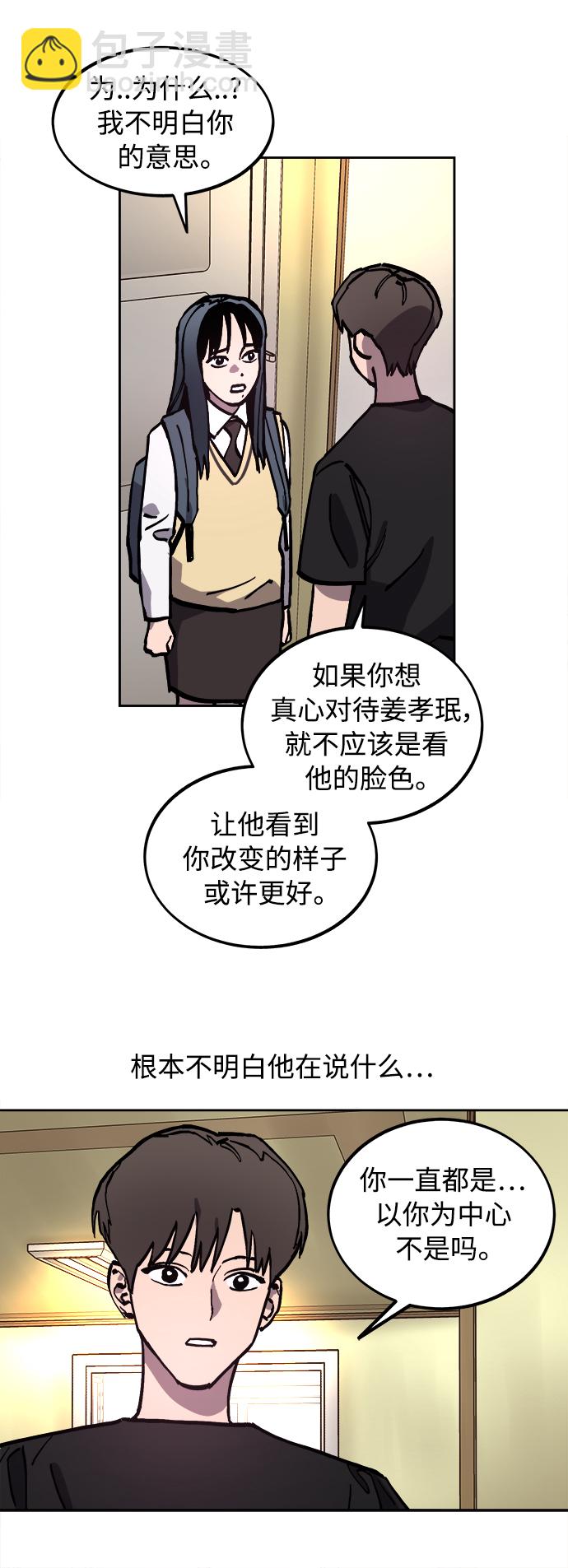 第99话30