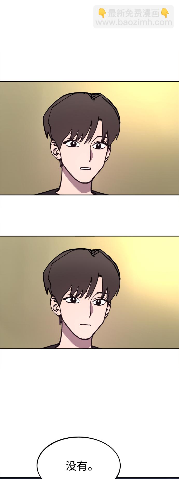 第99话33