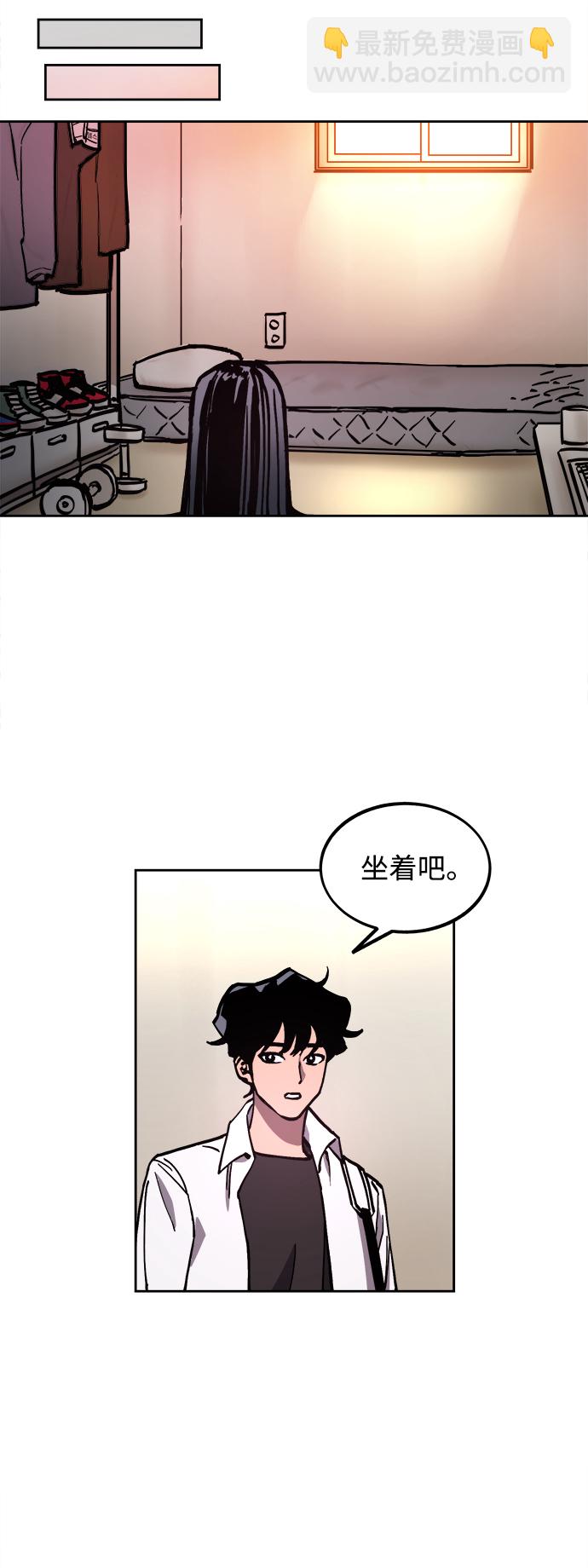 第99话4