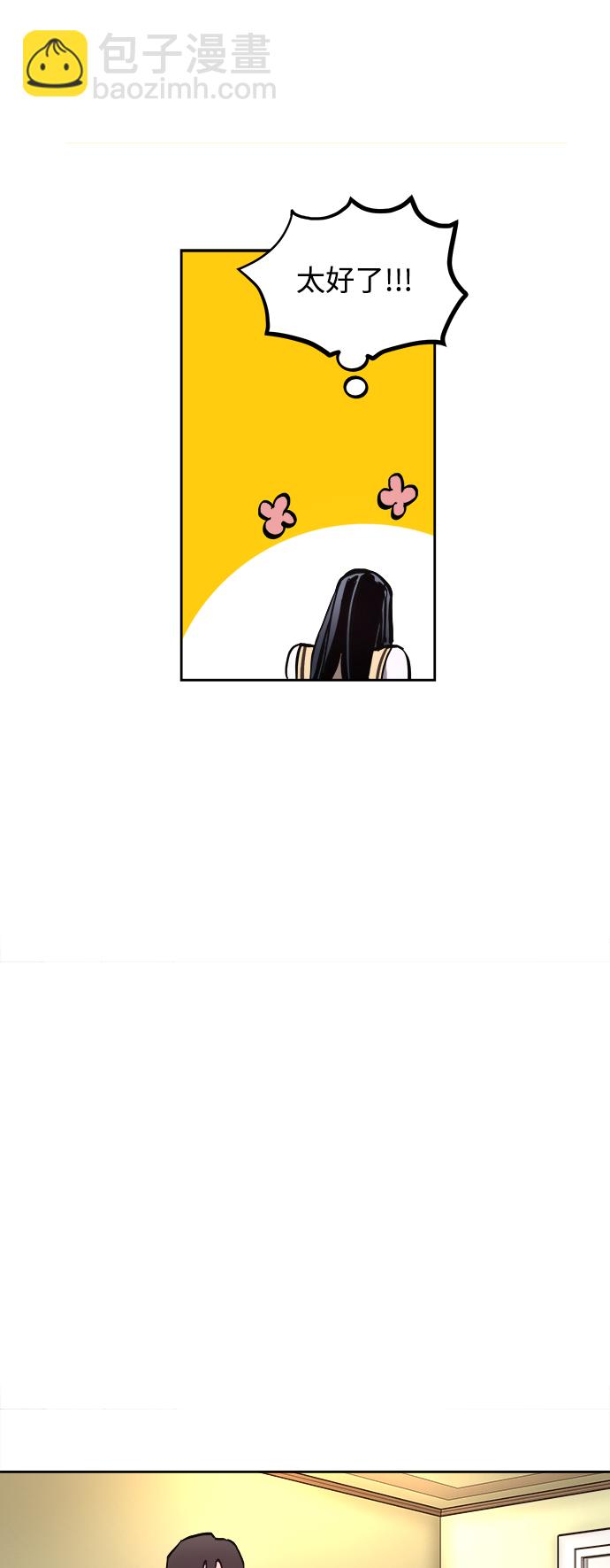 第99话41