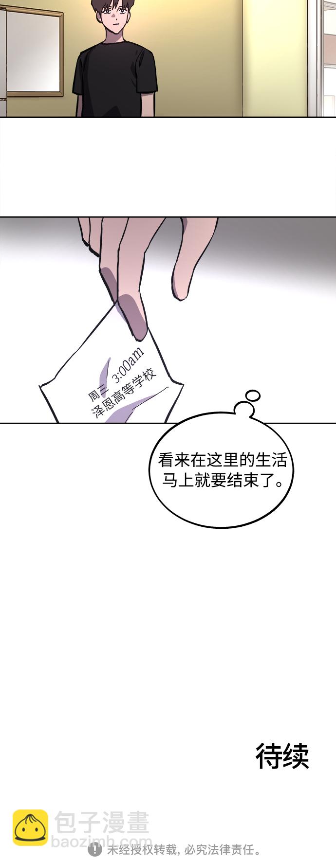 第99话42