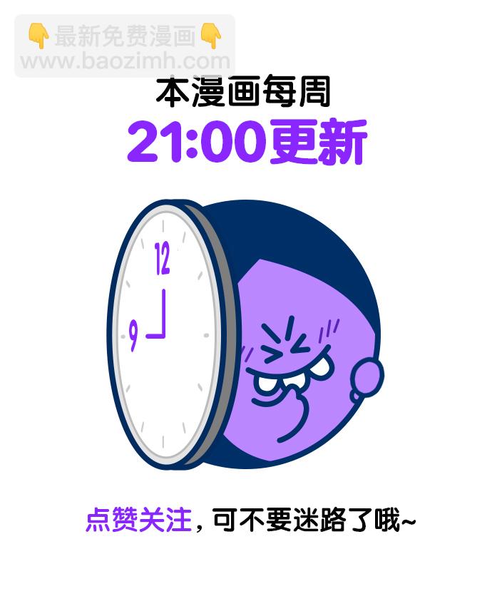 第99话43