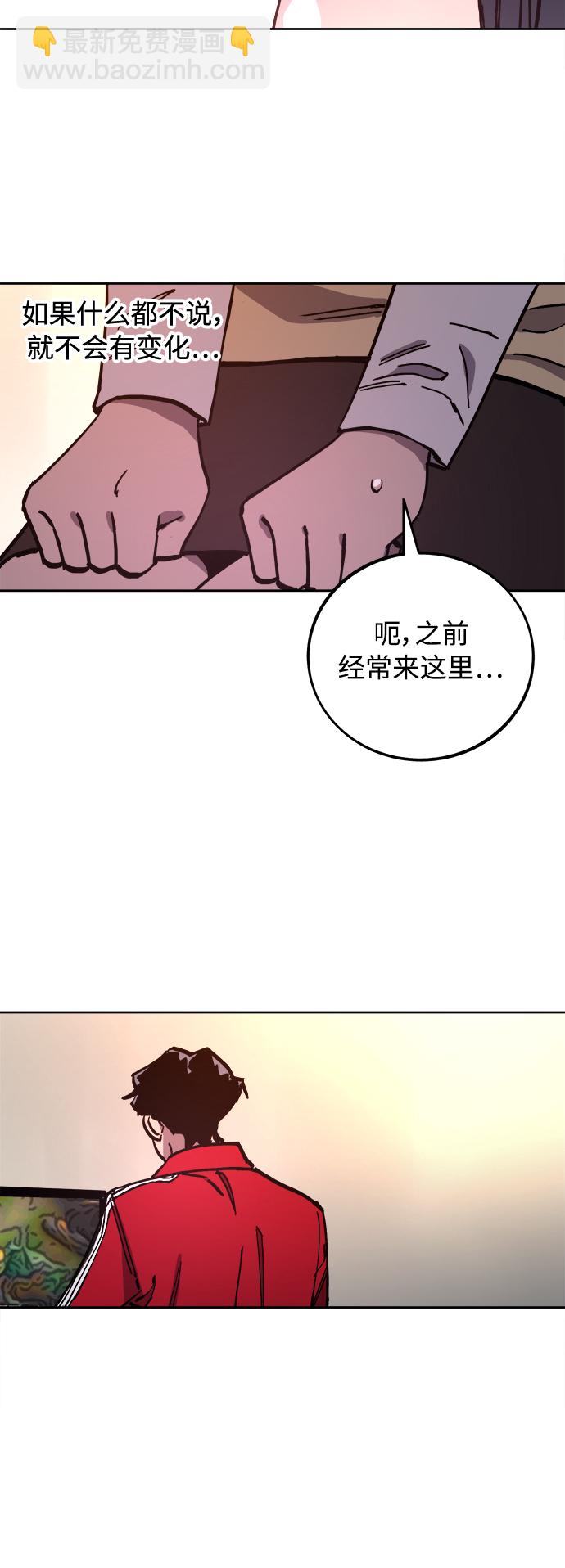 第99话8