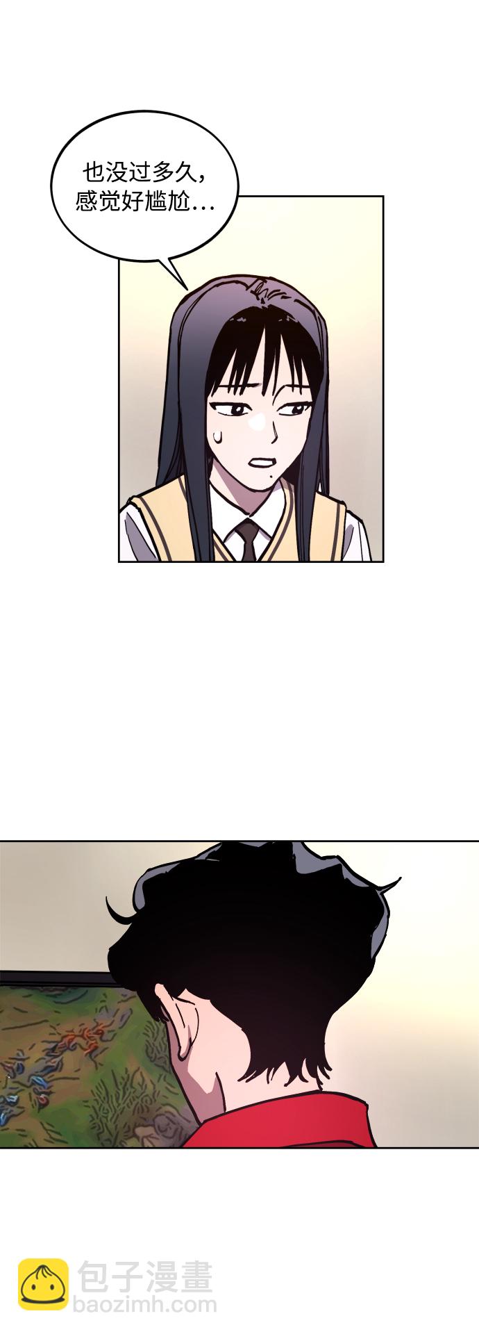 第99话9