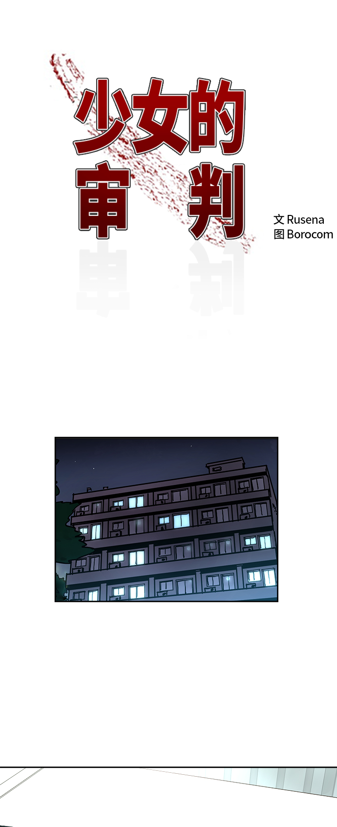 第103话1