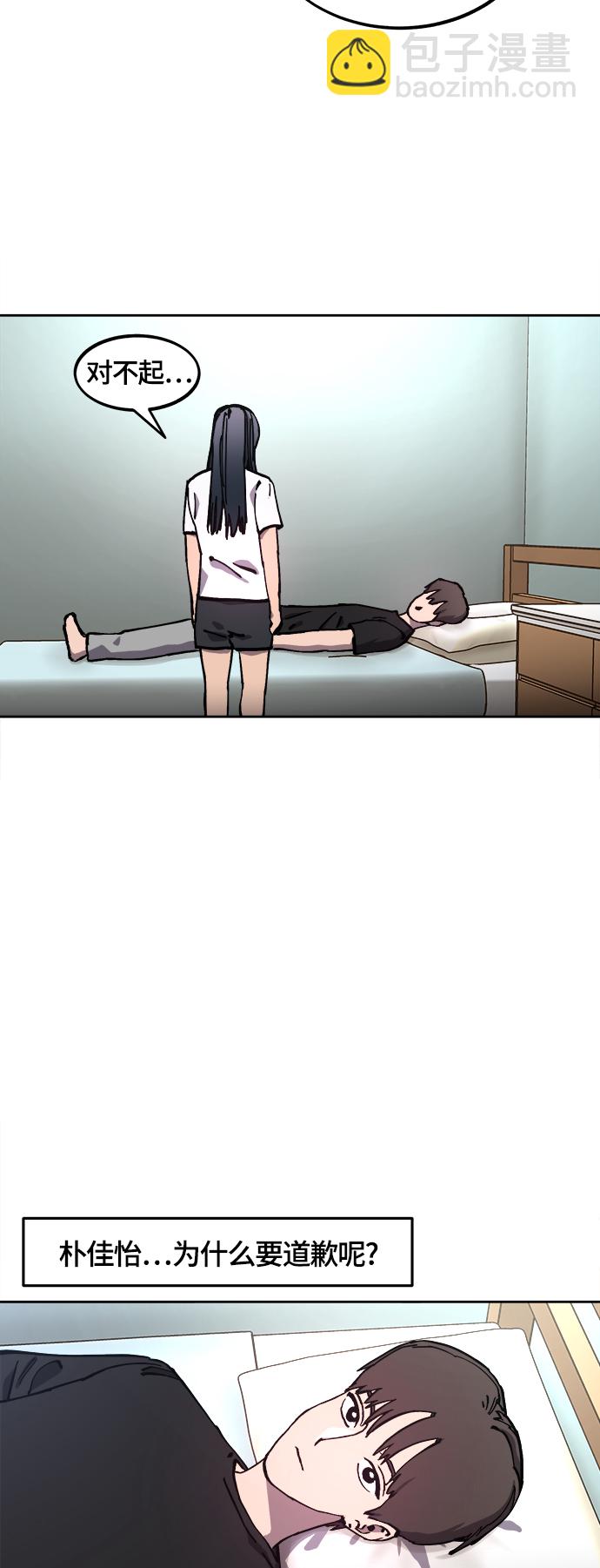 第103话13