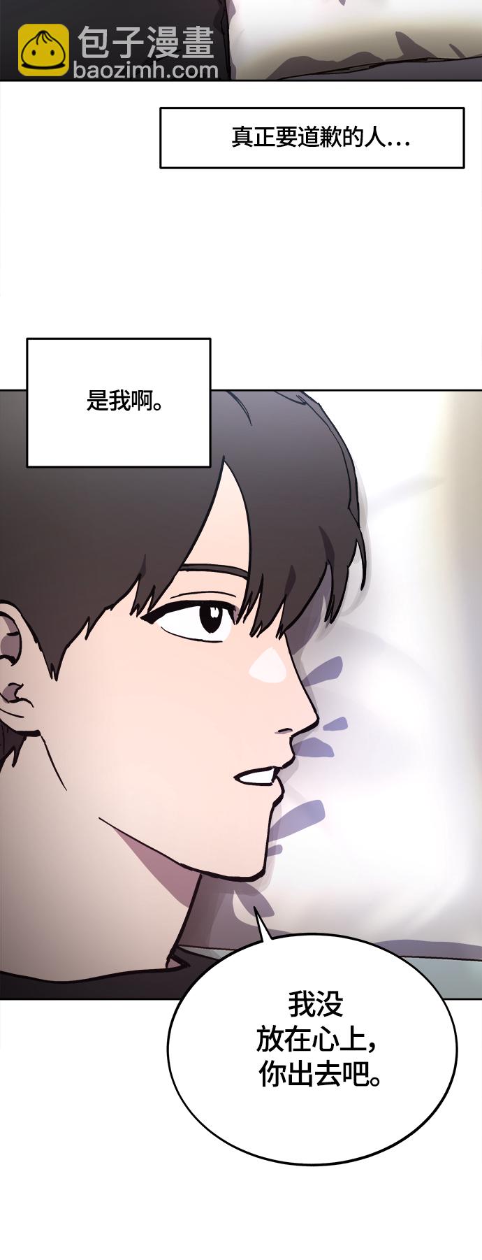 第103话14