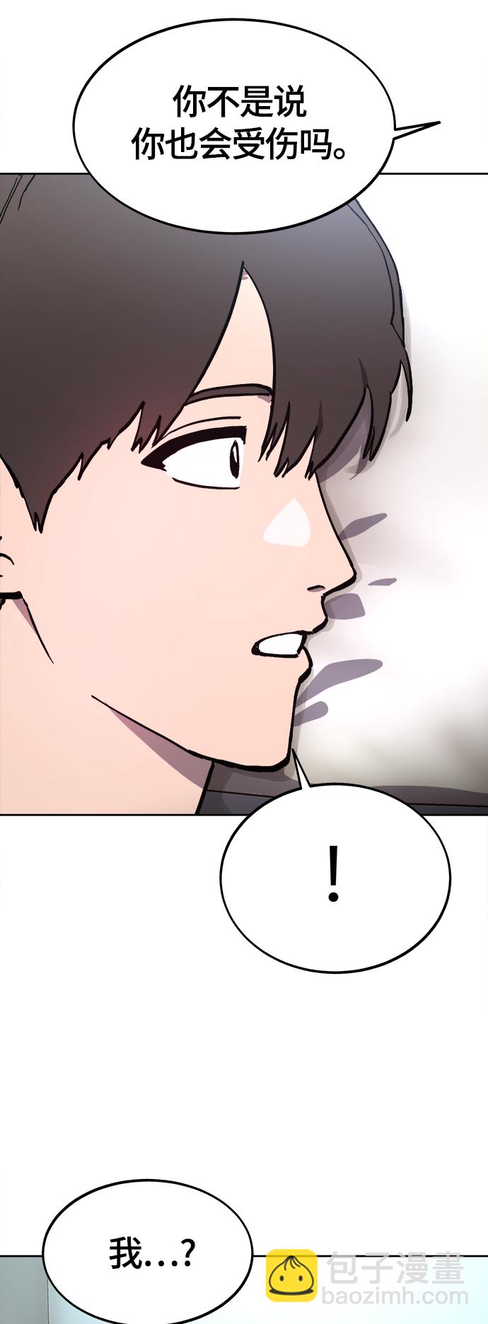第103话16