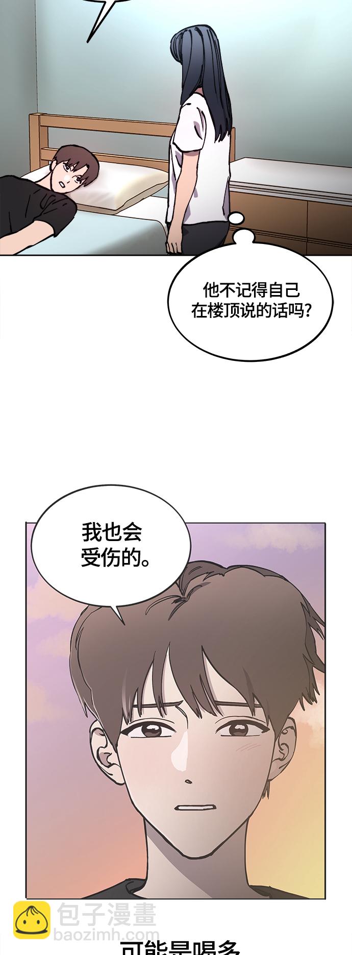 第103话17