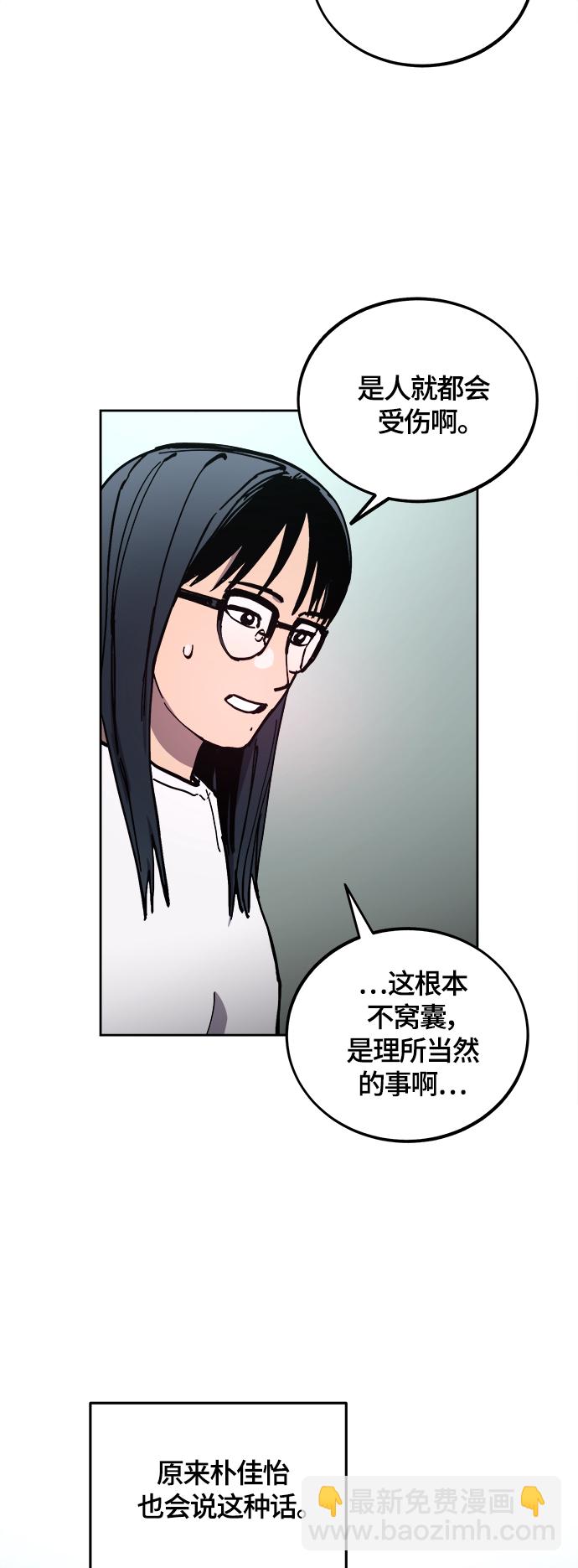 第103话19