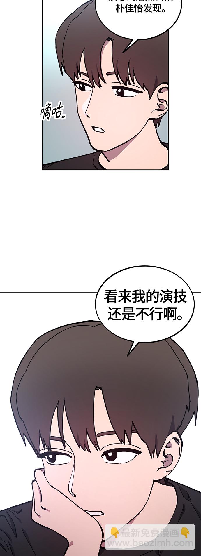 第103话24