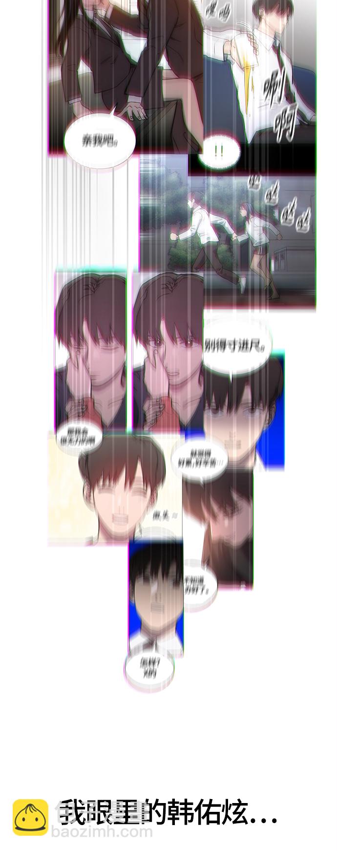 第103话28