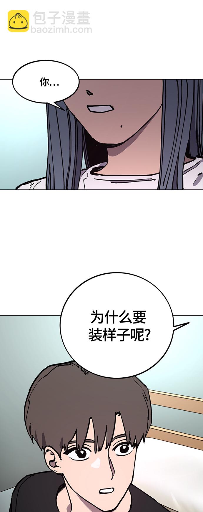 第103话29