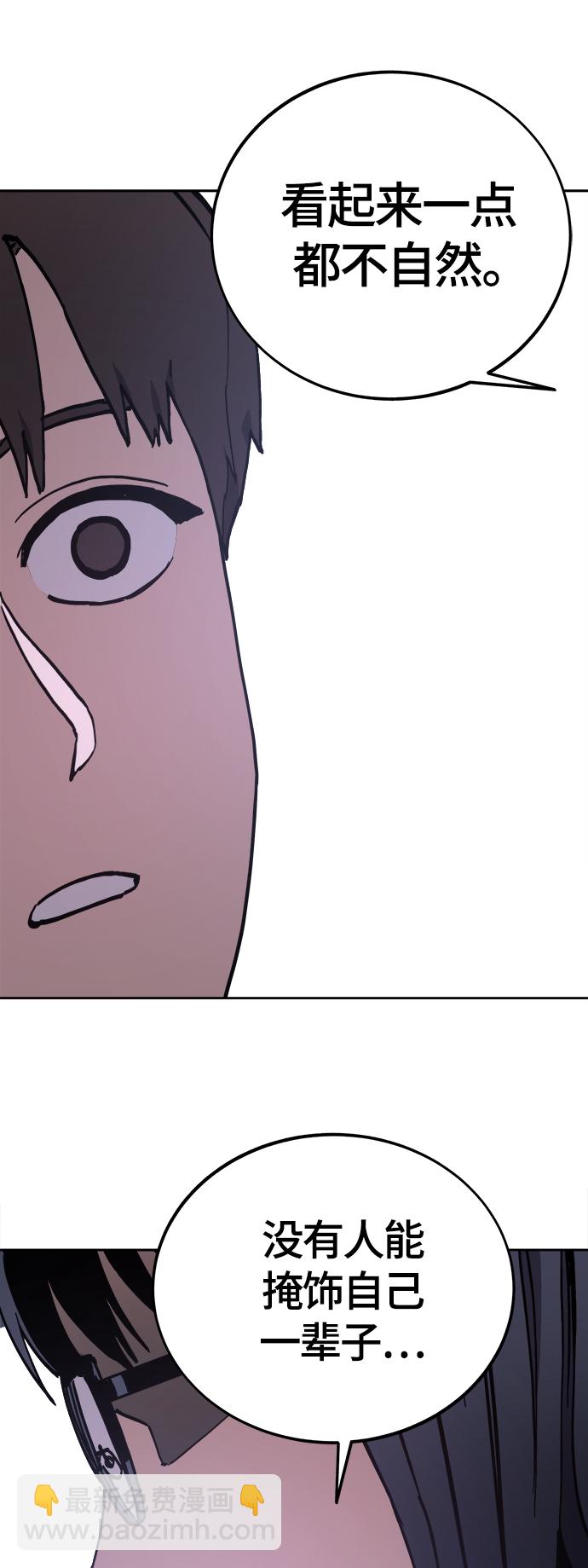 第103话32