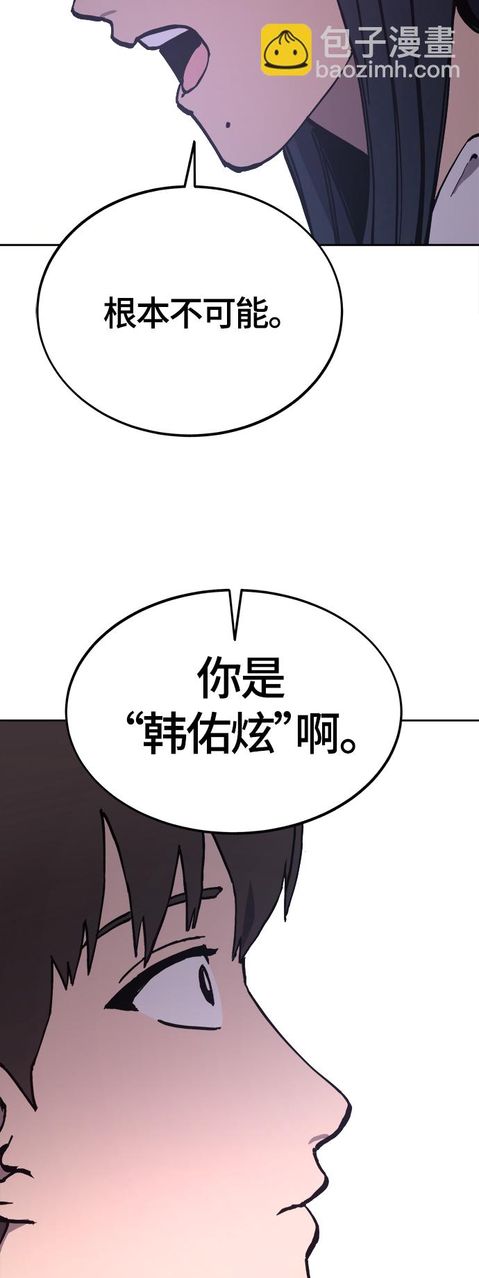 第103话33